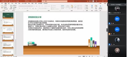 軟件學(xué)院2021中國高校計(jì)算機(jī)大賽網(wǎng)絡(luò)技術(shù)挑戰(zhàn)賽線上宣講會(huì)順利舉行，助力計(jì)算機(jī)軟件技術(shù)開發(fā)創(chuàng)新