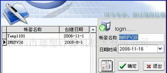 深圳市理想計(jì)算機(jī)技術(shù) 引領(lǐng)軟件技術(shù)開(kāi)發(fā)的創(chuàng)新與實(shí)踐